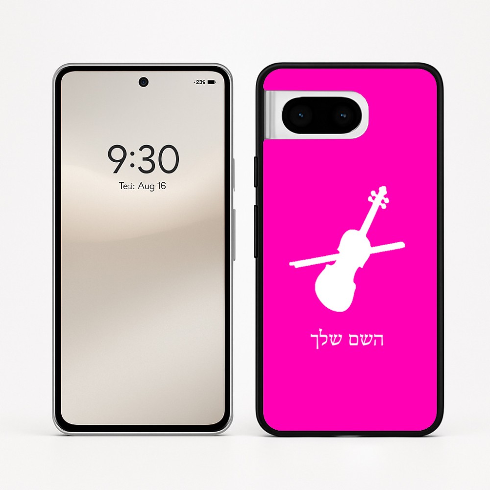 כיסוי בעיצוב אישי עם השם שלך לדגם - Google Pixel 8 5G בעיצוב כינור