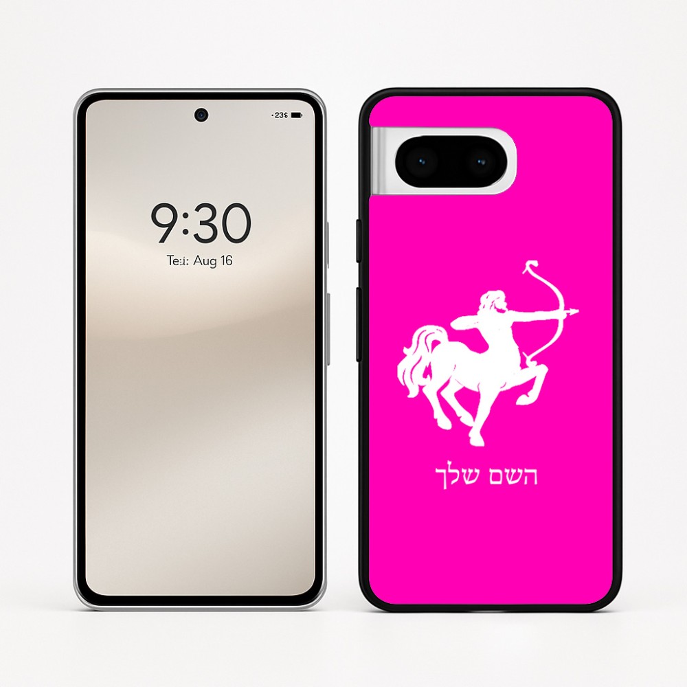 כיסוי בעיצוב אישי עם השם שלך לדגם - Google Pixel 8 5G בעיצוב מזלות - קשת