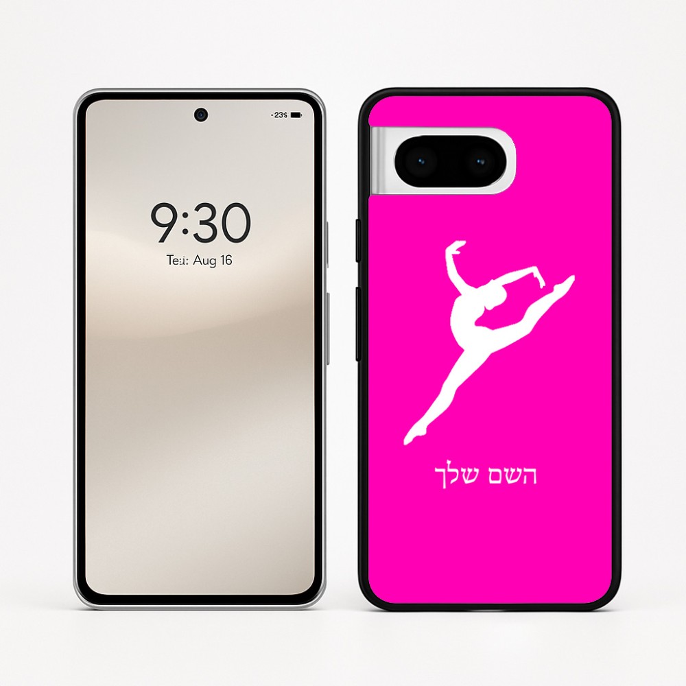 כיסוי בעיצוב אישי עם השם שלך לדגם - Google Pixel 8 5G בעיצוב בלט