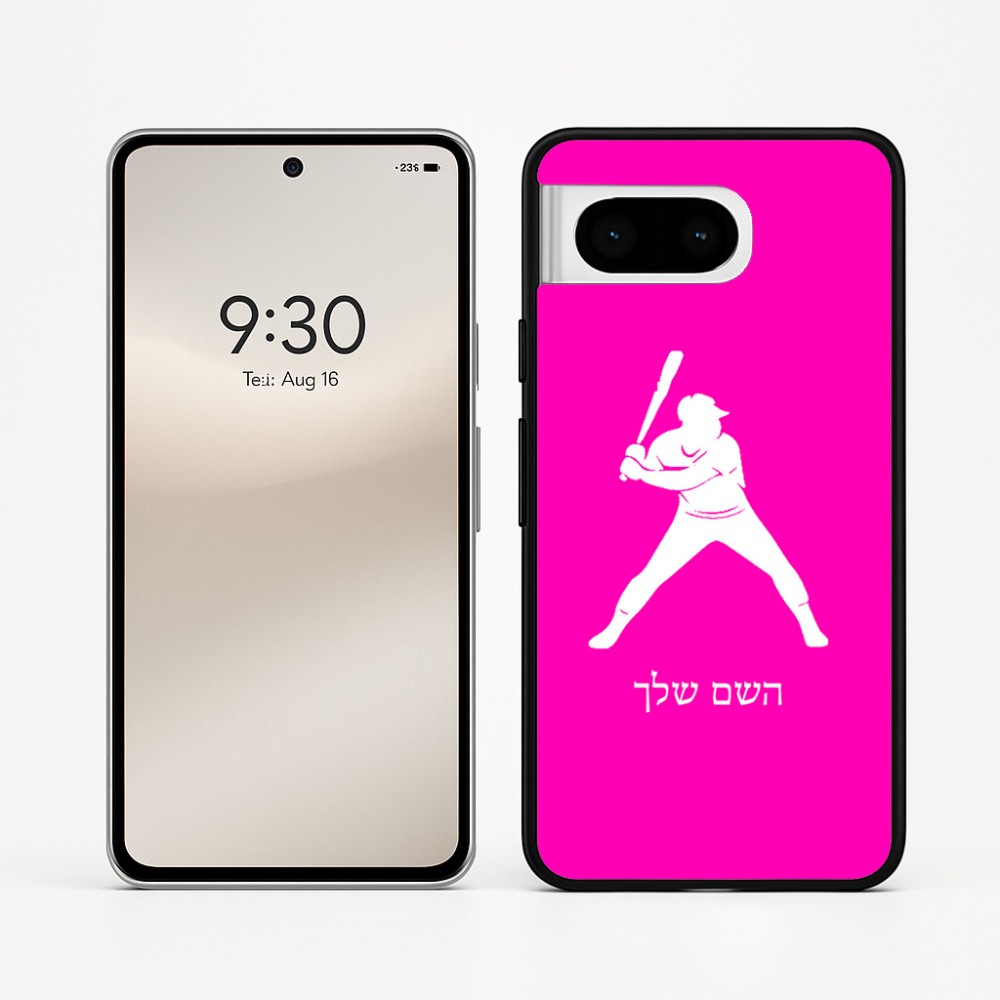 כיסוי בעיצוב אישי עם השם שלך לדגם - Google Pixel 8 5G בעיצוב שחקן בייסבול