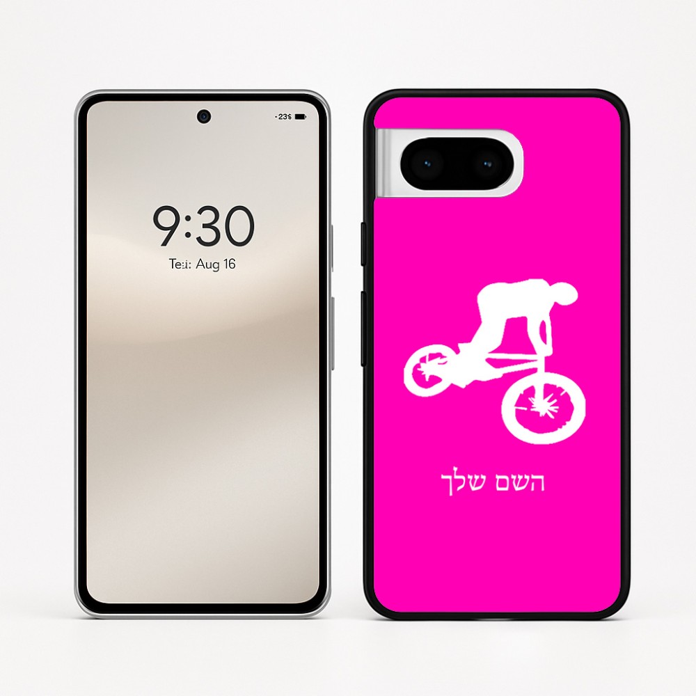 כיסוי בעיצוב אישי עם השם שלך לדגם - Google Pixel 8 5G בעיצוב רוכב אופניים