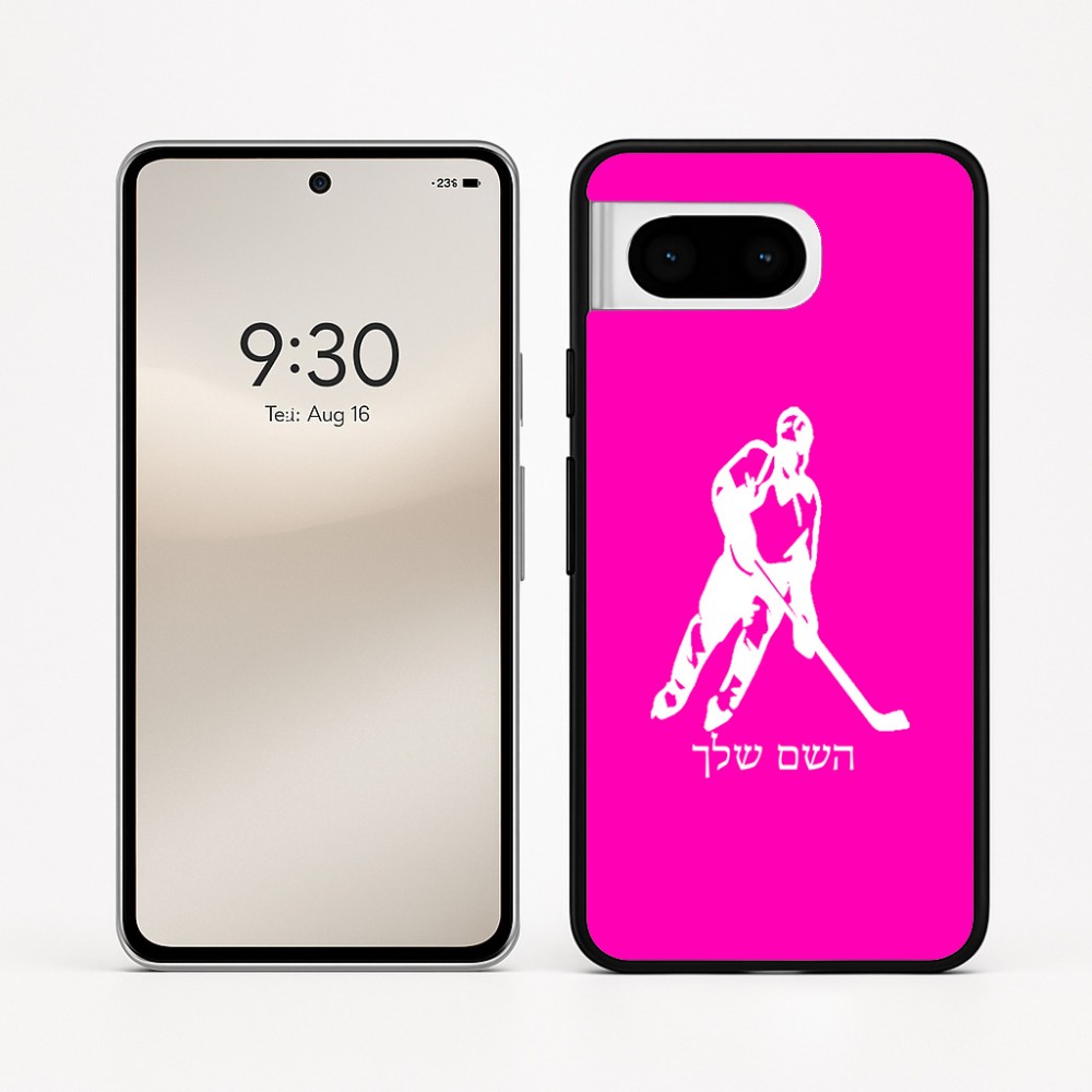 כיסוי בעיצוב אישי עם השם שלך לדגם - Google Pixel 8 5G בעיצוב שחקן הוקי