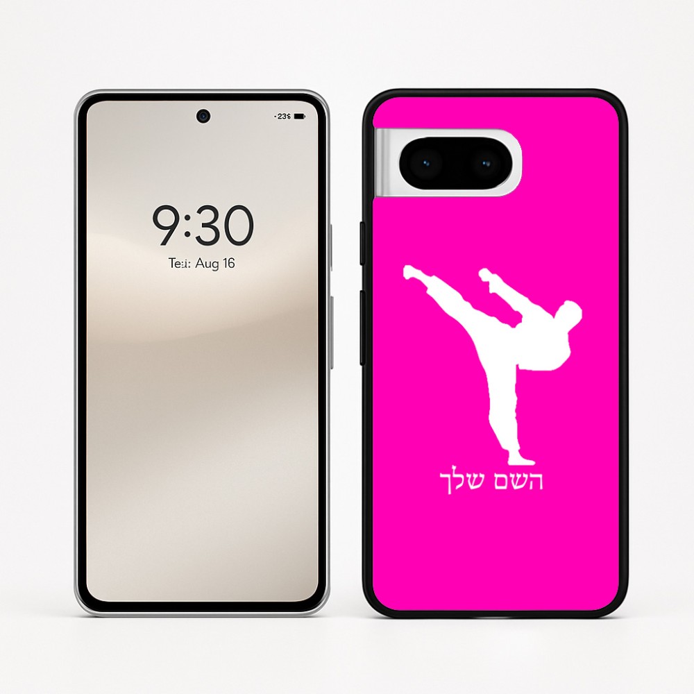 כיסוי בעיצוב אישי עם השם שלך לדגם - Google Pixel 8 5G בעיצוב קרטה