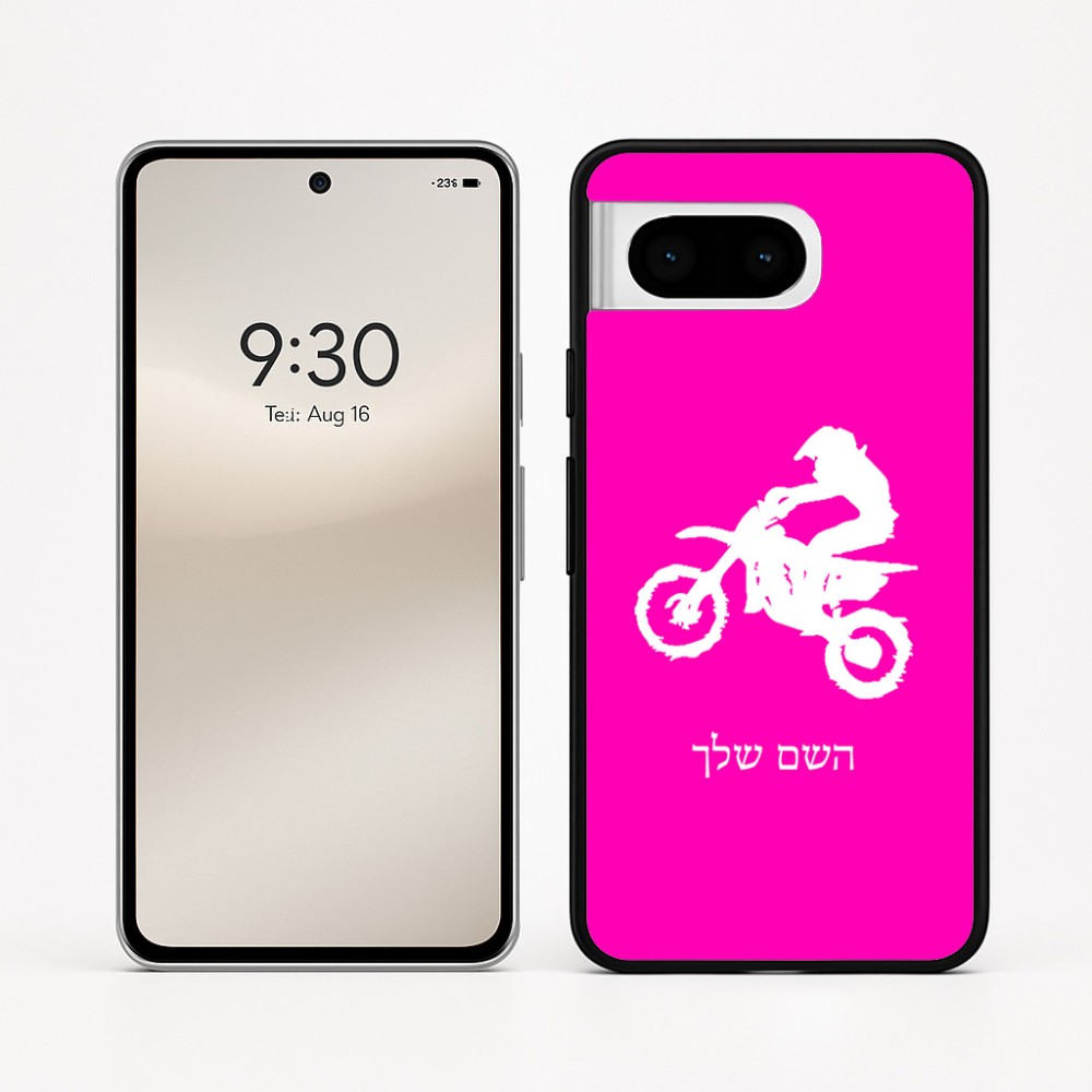 כיסוי בעיצוב אישי עם השם שלך לדגם - Google Pixel 8 5G בעיצוב מוטוקרוס