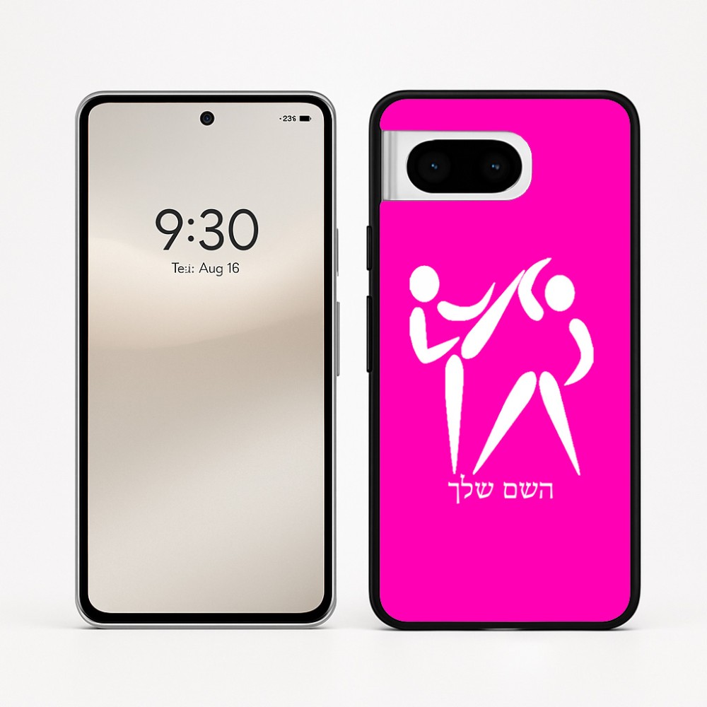 כיסוי בעיצוב אישי עם השם שלך לדגם - Google Pixel 8 5G בעיצוב לוחמים אולימפיים