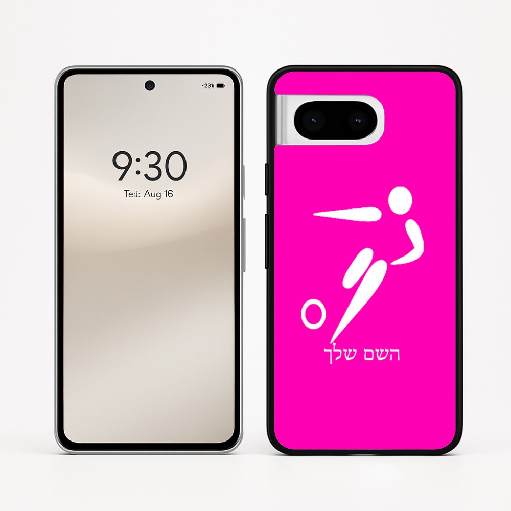 כיסוי בעיצוב אישי עם השם שלך לדגם - Google Pixel 8 5G בעיצוב כדורגל אולימפי