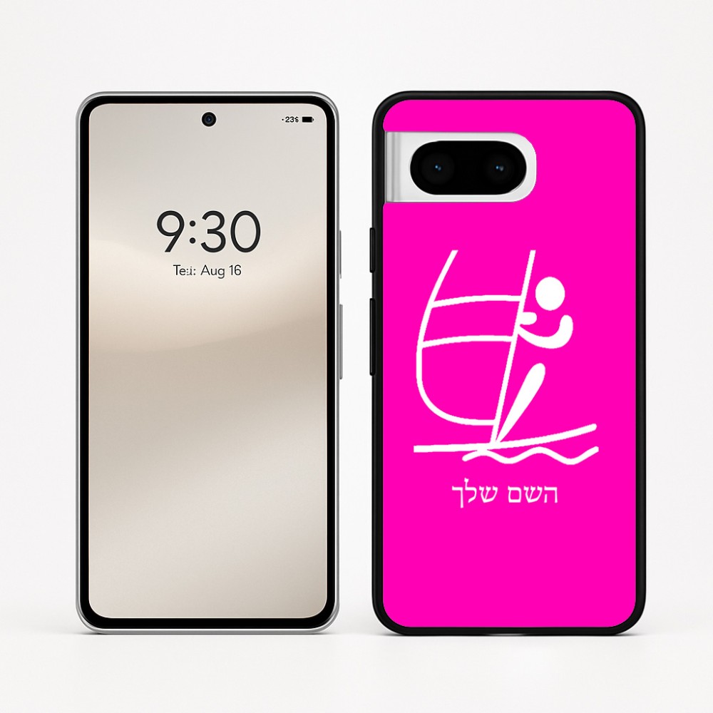 כיסוי בעיצוב אישי עם השם שלך לדגם - Google Pixel 8 5G בעיצוב שייט אולימפי