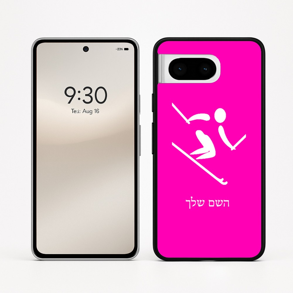 כיסוי בעיצוב אישי עם השם שלך לדגם - Google Pixel 8 5G בעיצוב סקי אולימפי