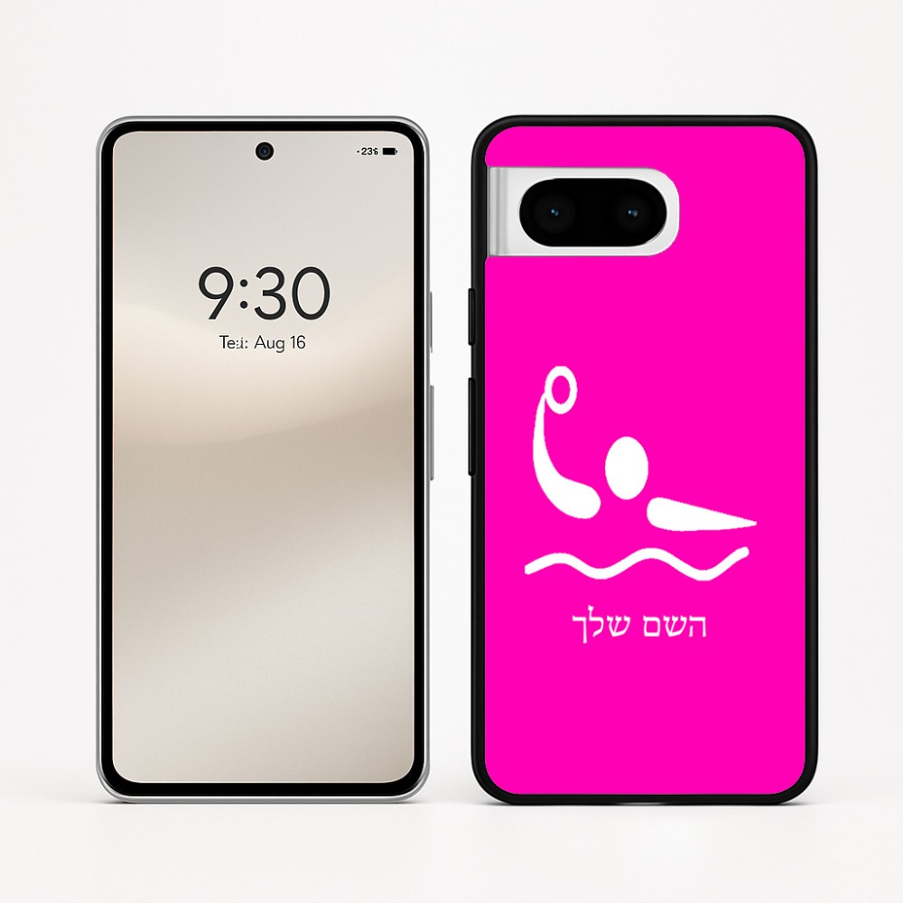 כיסוי בעיצוב אישי עם השם שלך לדגם - Google Pixel 8 5G בעיצוב כדור מים אולימפי