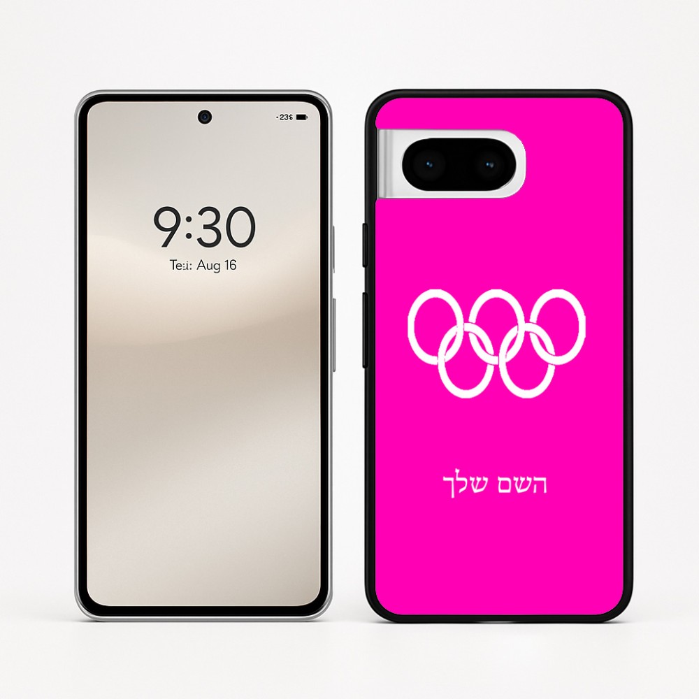 כיסוי בעיצוב אישי עם השם שלך לדגם - Google Pixel 8 5G בעיצוב אולימפי