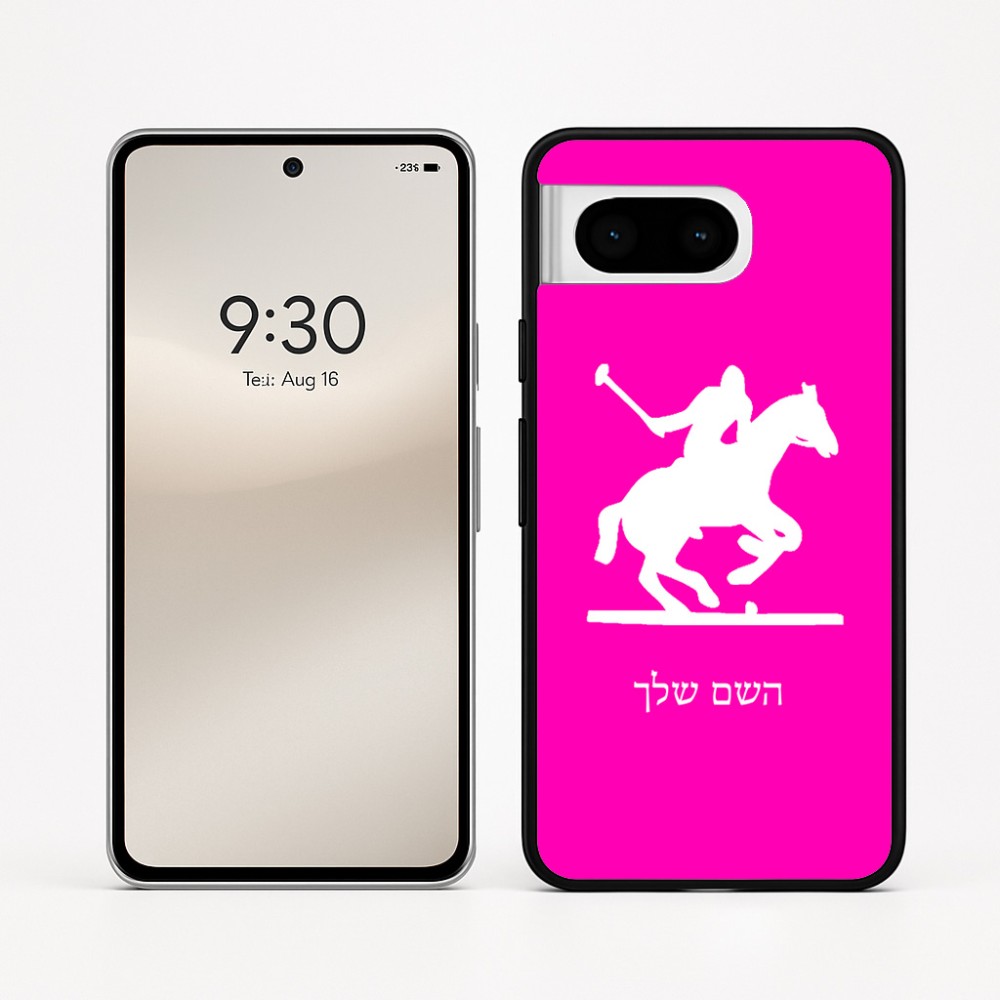 כיסוי בעיצוב אישי עם השם שלך לדגם - Google Pixel 8 5G בעיצוב שחקן פולו - סוס