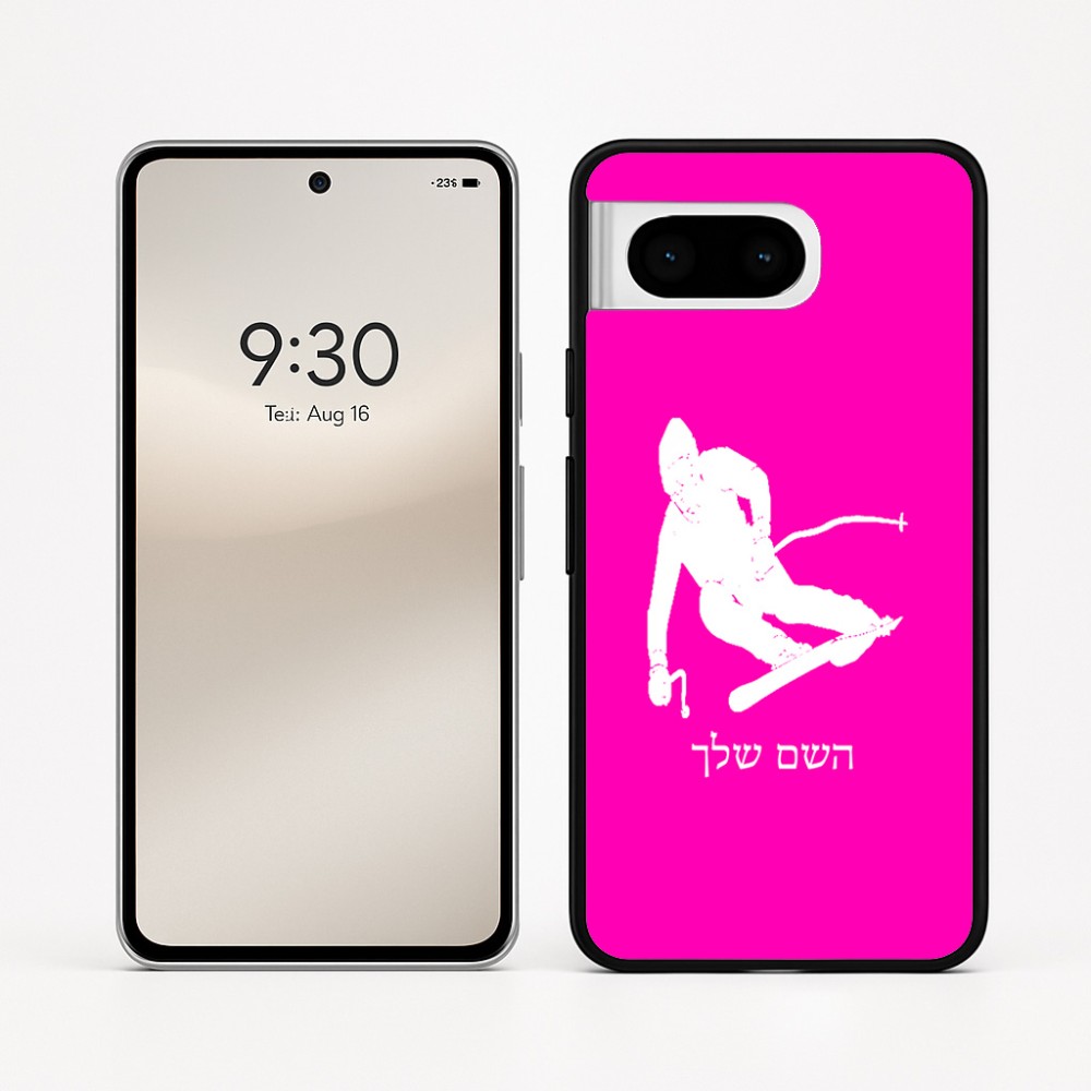 כיסוי בעיצוב אישי עם השם שלך לדגם - Google Pixel 8 5G בעיצוב סקי