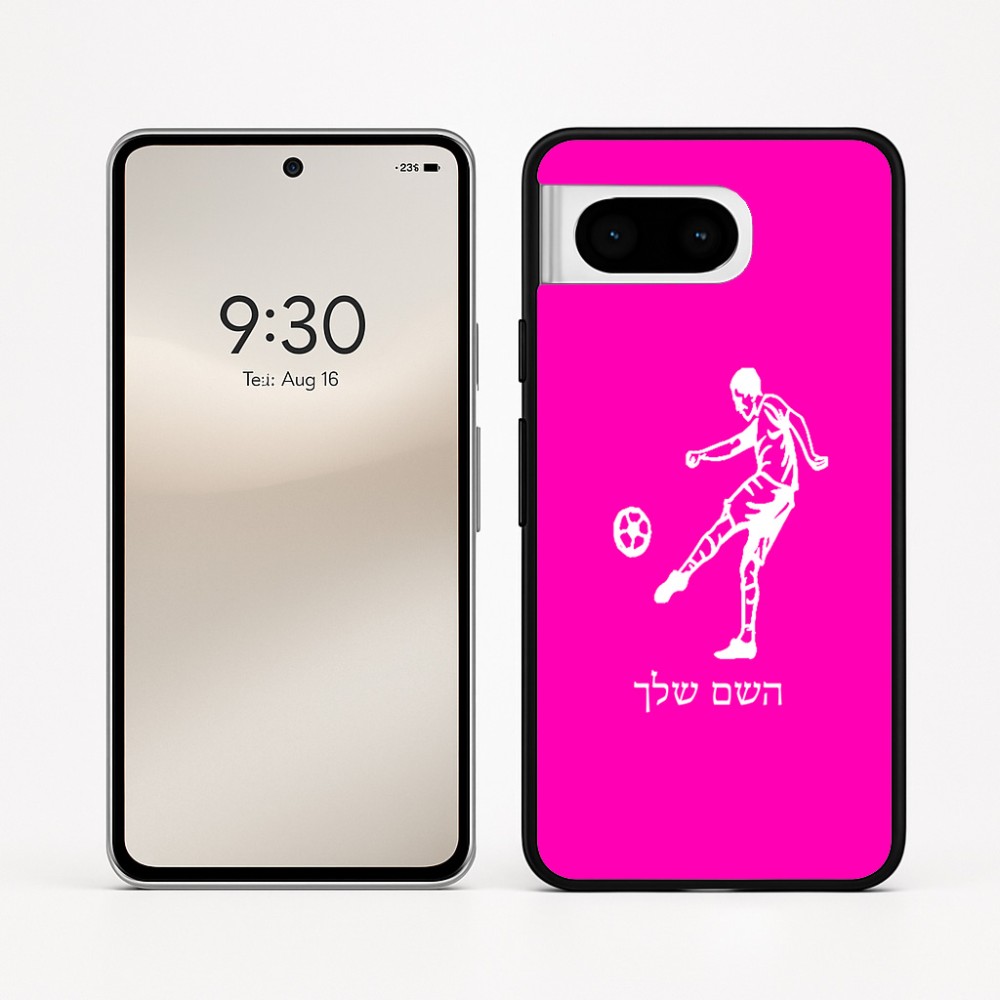 כיסוי בעיצוב אישי עם השם שלך לדגם - Google Pixel 8 5G בעיצוב שחקן כדורגל
