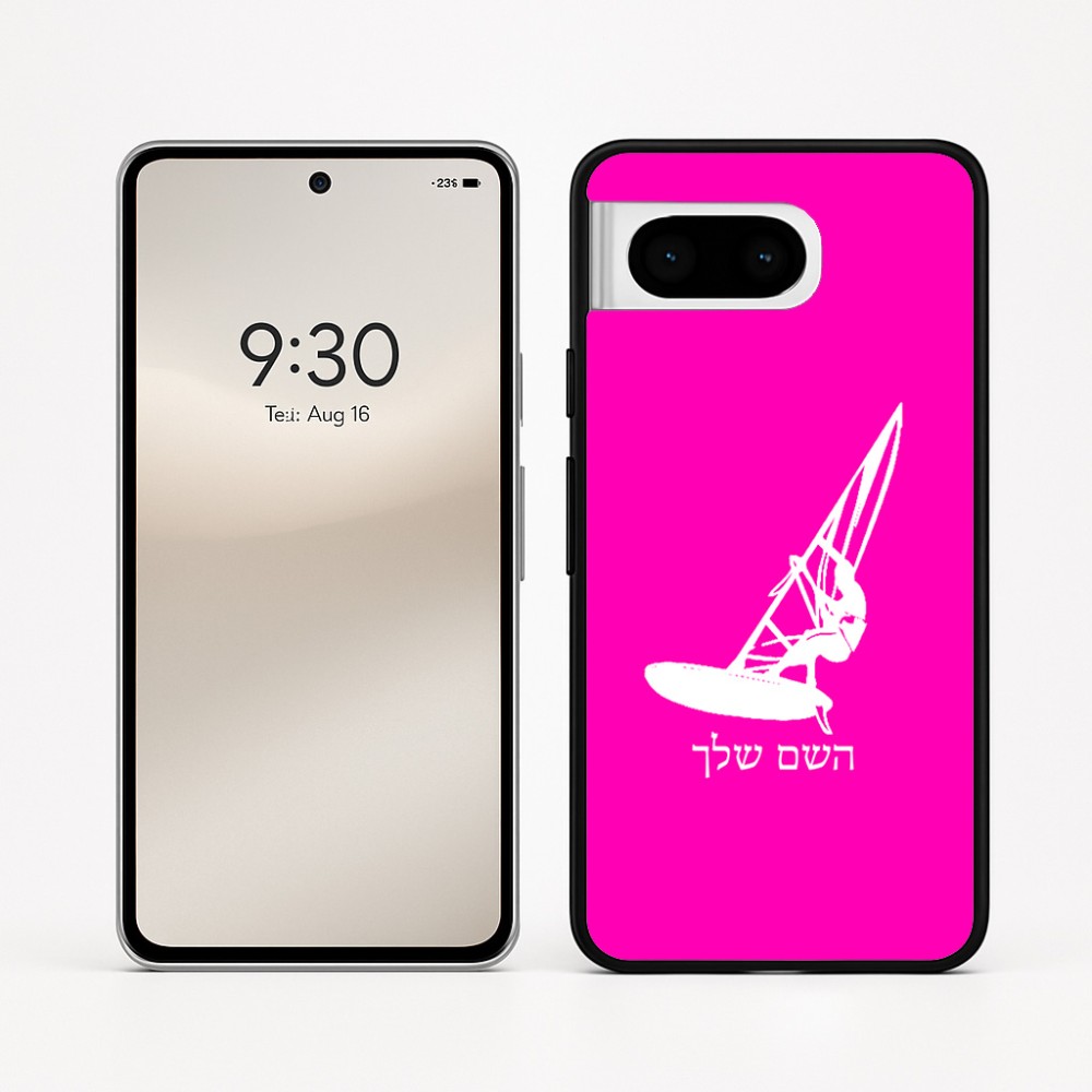 כיסוי בעיצוב אישי עם השם שלך לדגם - Google Pixel 8 5G בעיצוב לגלוש - גלישה - שייט