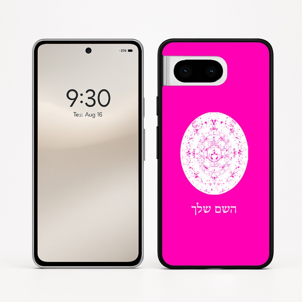 כיסוי בעיצוב אישי עם השם שלך לדגם - Google Pixel 8 5G בעיצוב לוח שנה אצטקי של המאיה