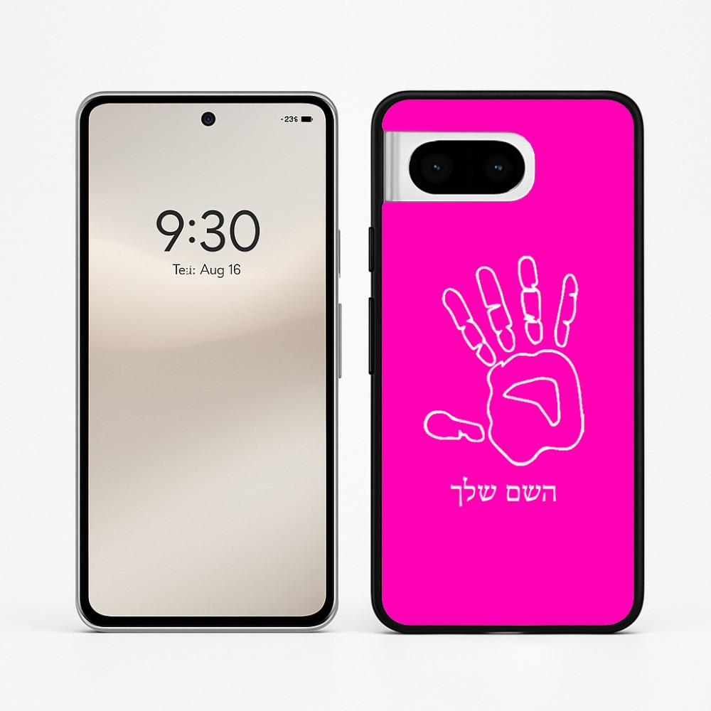 כיסוי בעיצוב אישי עם השם שלך לדגם - Google Pixel 8 5G בעיצוב יד