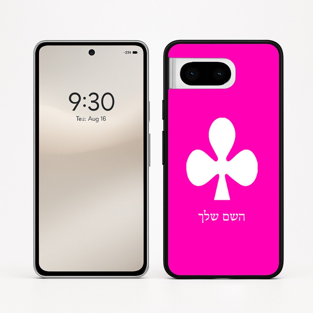 כיסוי בעיצוב אישי עם השם שלך לדגם - Google Pixel 8 5G בעיצוב אגם