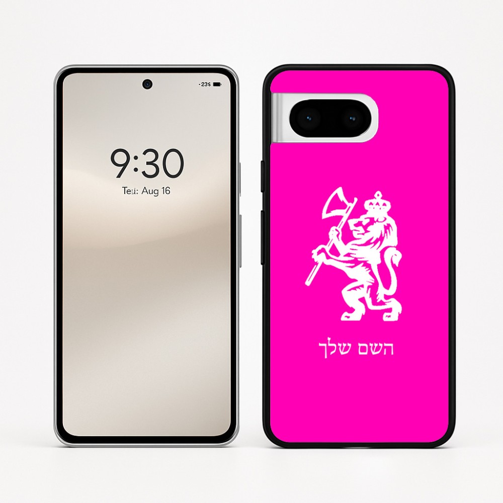 כיסוי בעיצוב אישי עם השם שלך לדגם - Google Pixel 8 5G בעיצוב אריה