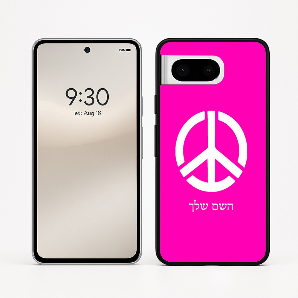 כיסוי בעיצוב אישי עם השם שלך לדגם - Google Pixel 8 5G בעיצוב סמל השלום
