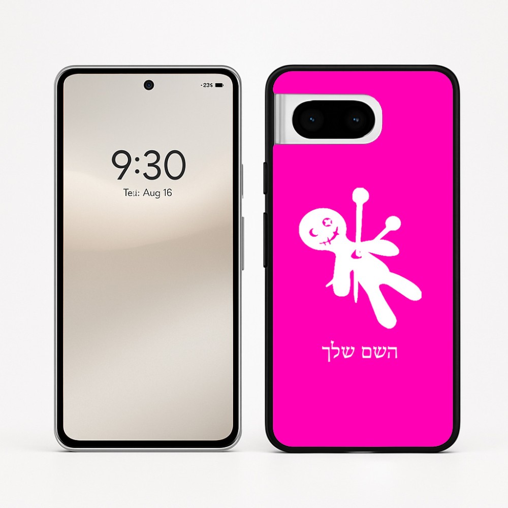 כיסוי בעיצוב אישי עם השם שלך לדגם - Google Pixel 8 5G בעיצוב וודו