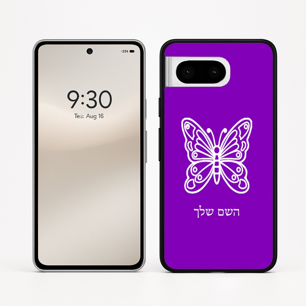 כיסוי בעיצוב אישי עם השם שלך לדגם - Google Pixel 8 5G בעיצוב פרפר