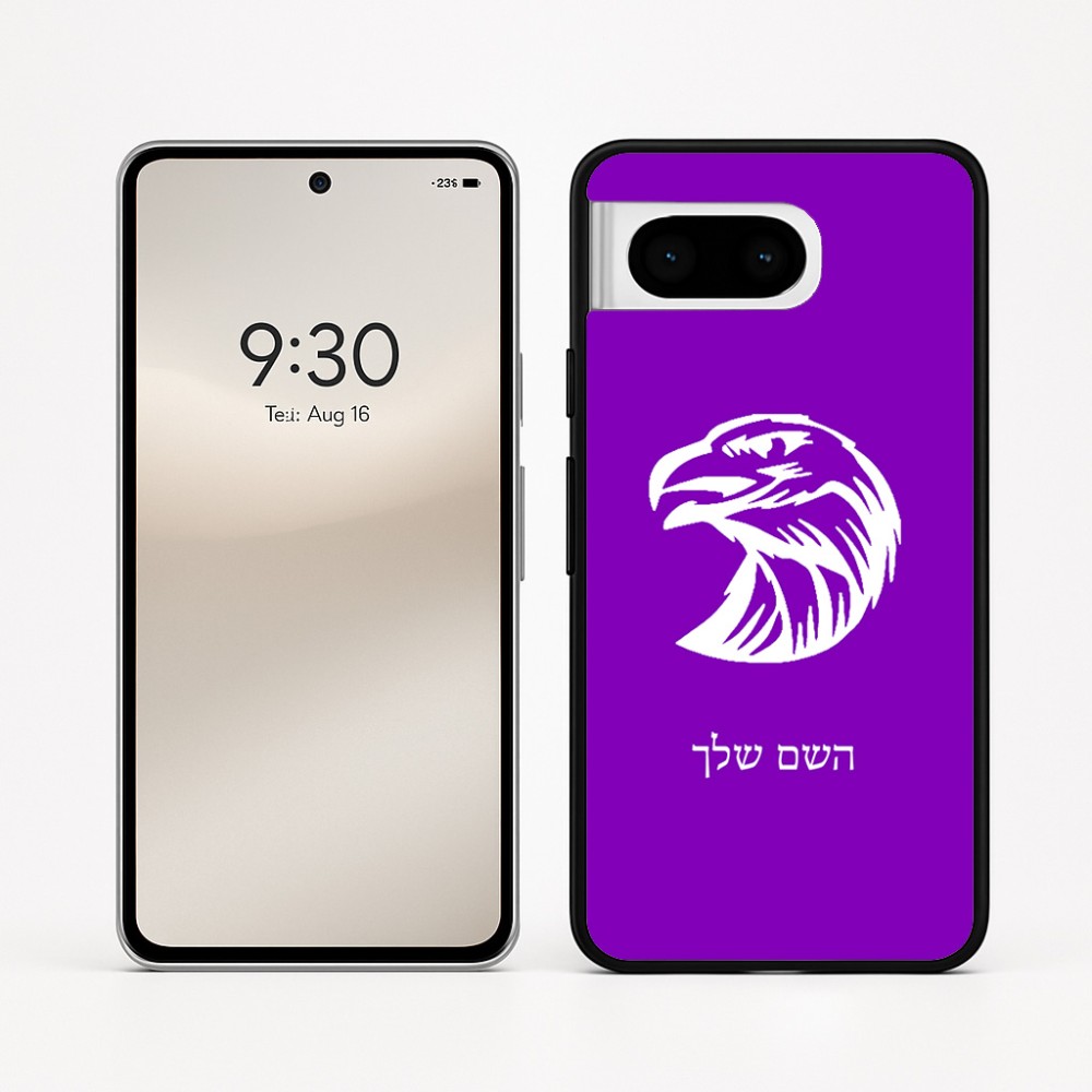 כיסוי בעיצוב אישי עם השם שלך לדגם - Google Pixel 8 5G בעיצוב ראש נשר