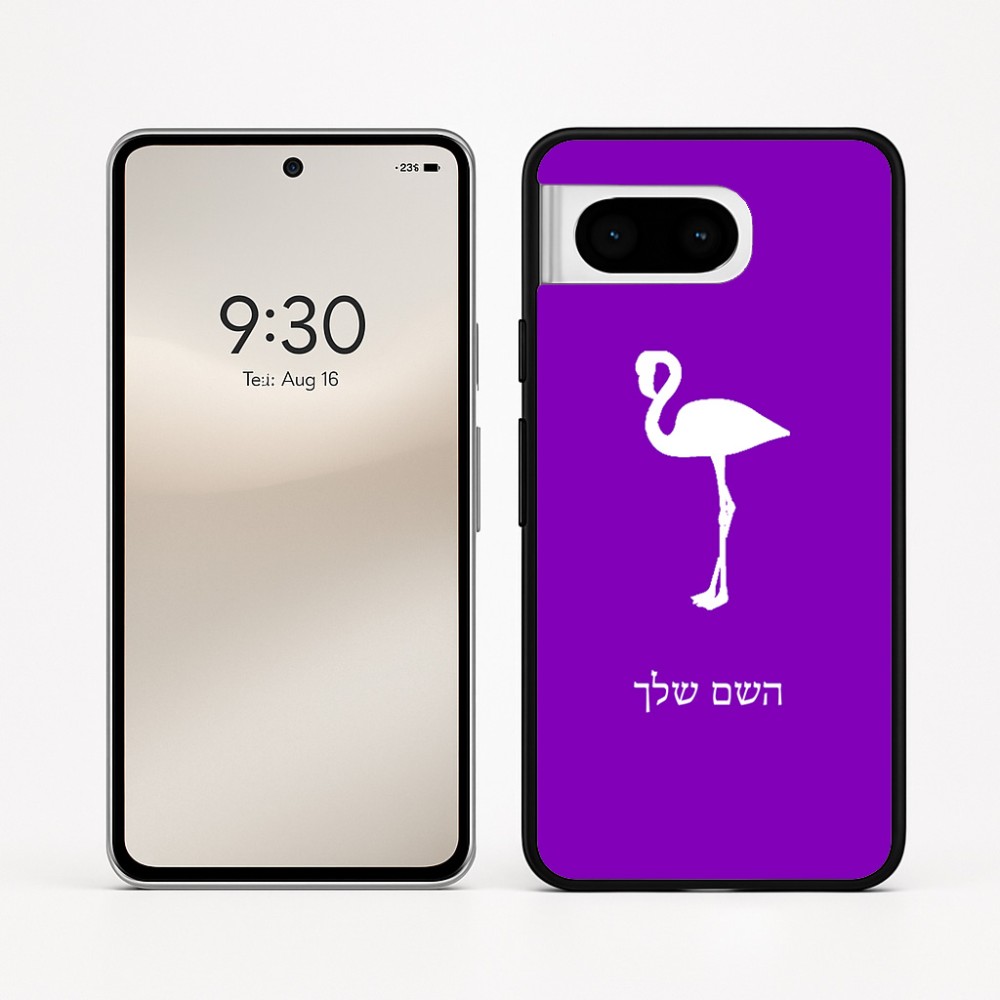 כיסוי בעיצוב אישי עם השם שלך לדגם - Google Pixel 8 5G בעיצוב אנפה