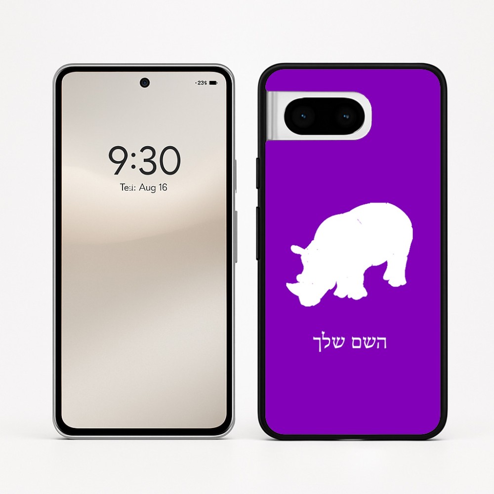 כיסוי בעיצוב אישי עם השם שלך לדגם - Google Pixel 8 5G בעיצוב קרנף