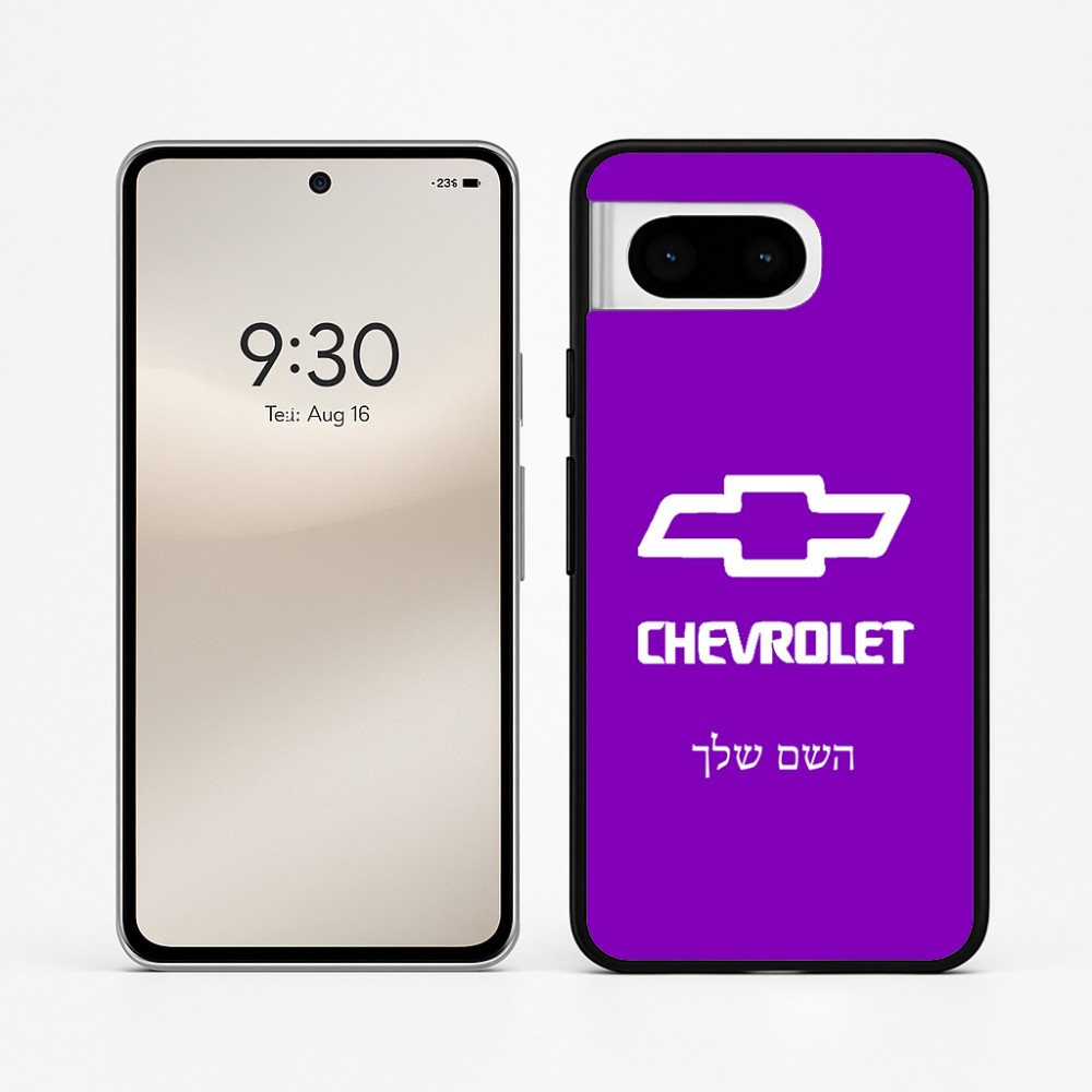 כיסוי בעיצוב אישי עם השם שלך לדגם - Google Pixel 8 5G בעיצוב שברולט