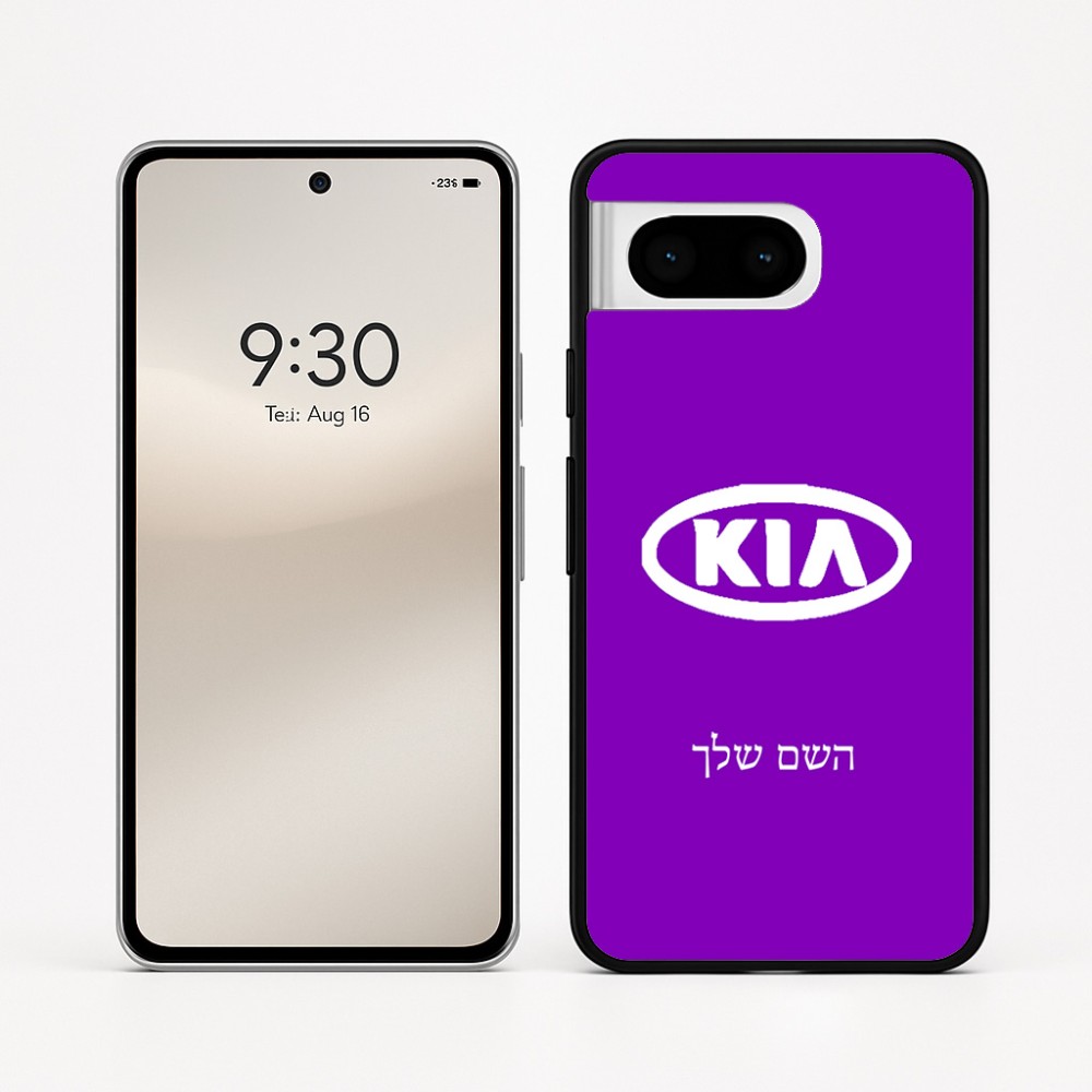 כיסוי בעיצוב אישי עם השם שלך לדגם - Google Pixel 8 5G בעיצוב קיה