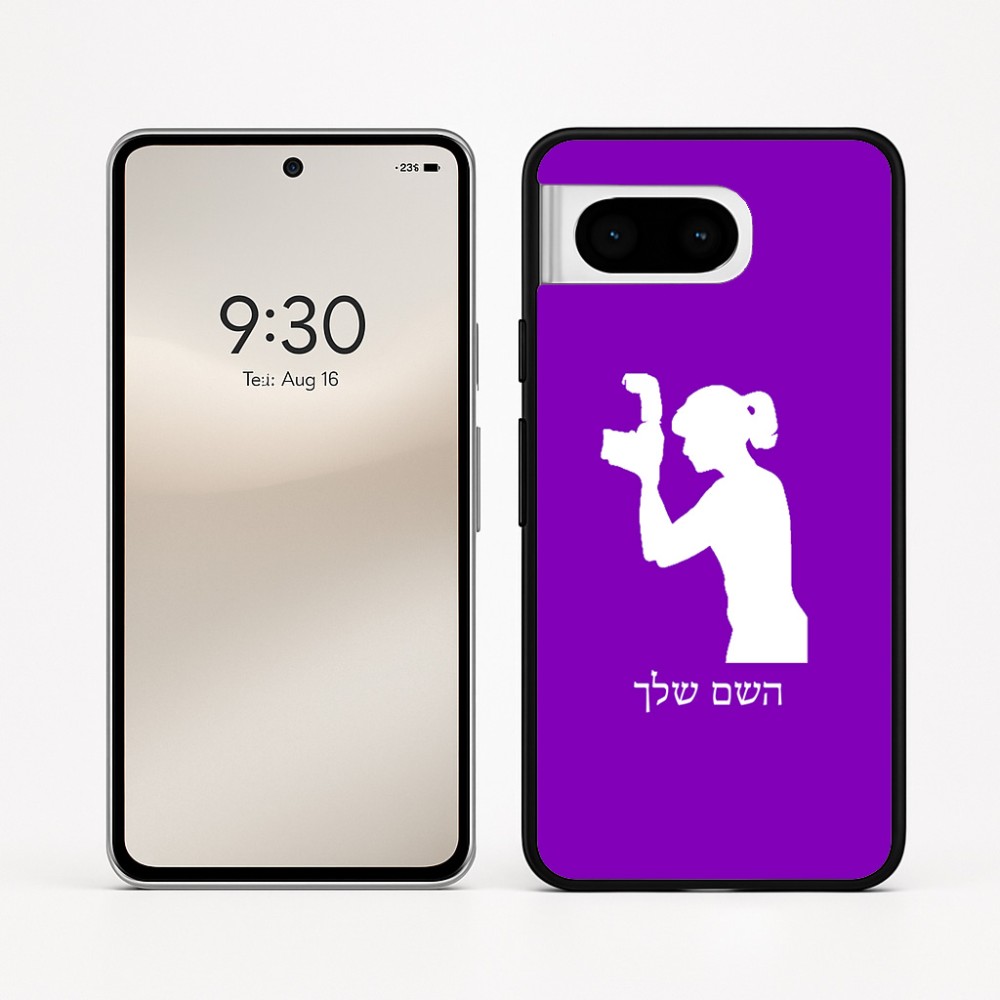 כיסוי בעיצוב אישי עם השם שלך לדגם - Google Pixel 8 5G בעיצוב צלמת - אישה