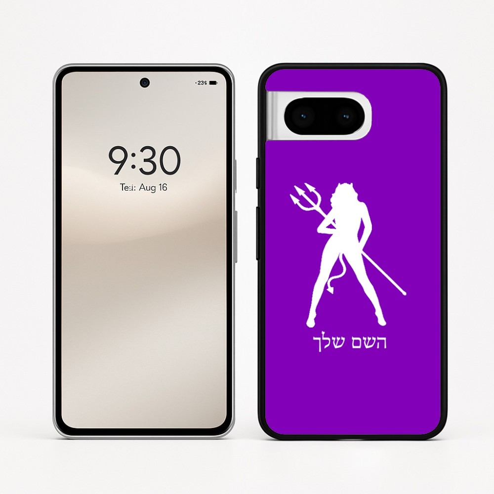 כיסוי בעיצוב אישי עם השם שלך לדגם - Google Pixel 8 5G בעיצוב אישה שטן