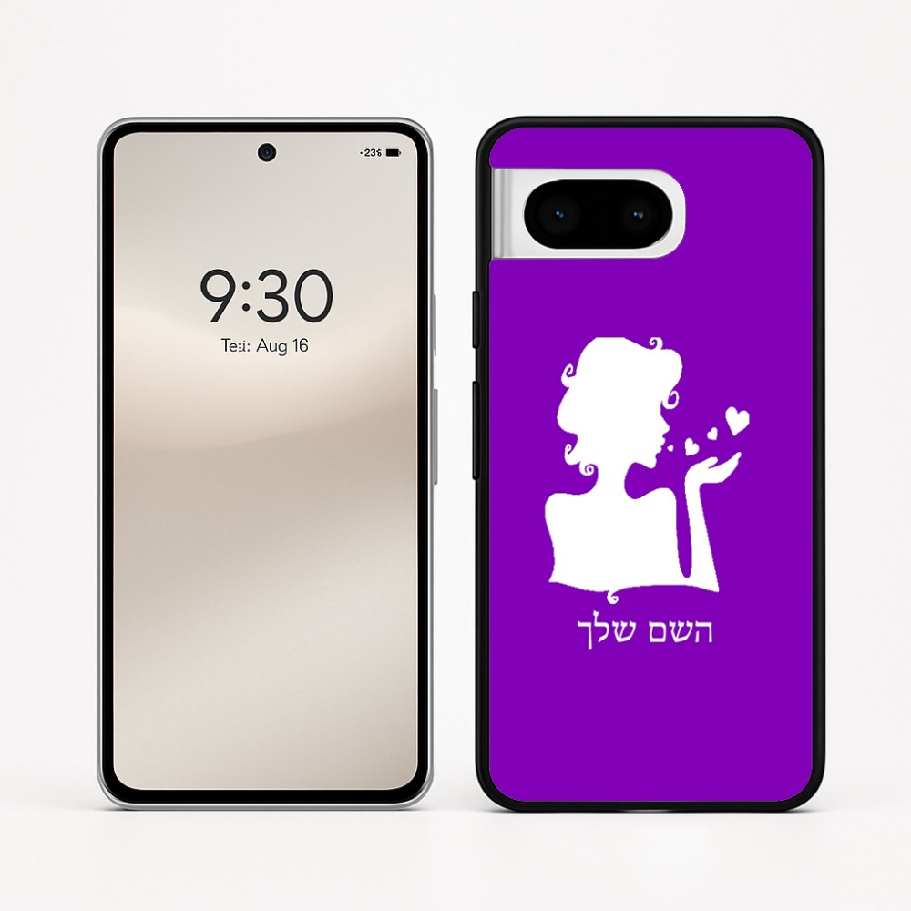 כיסוי בעיצוב אישי עם השם שלך לדגם - Google Pixel 8 5G בעיצוב אהבת נשים