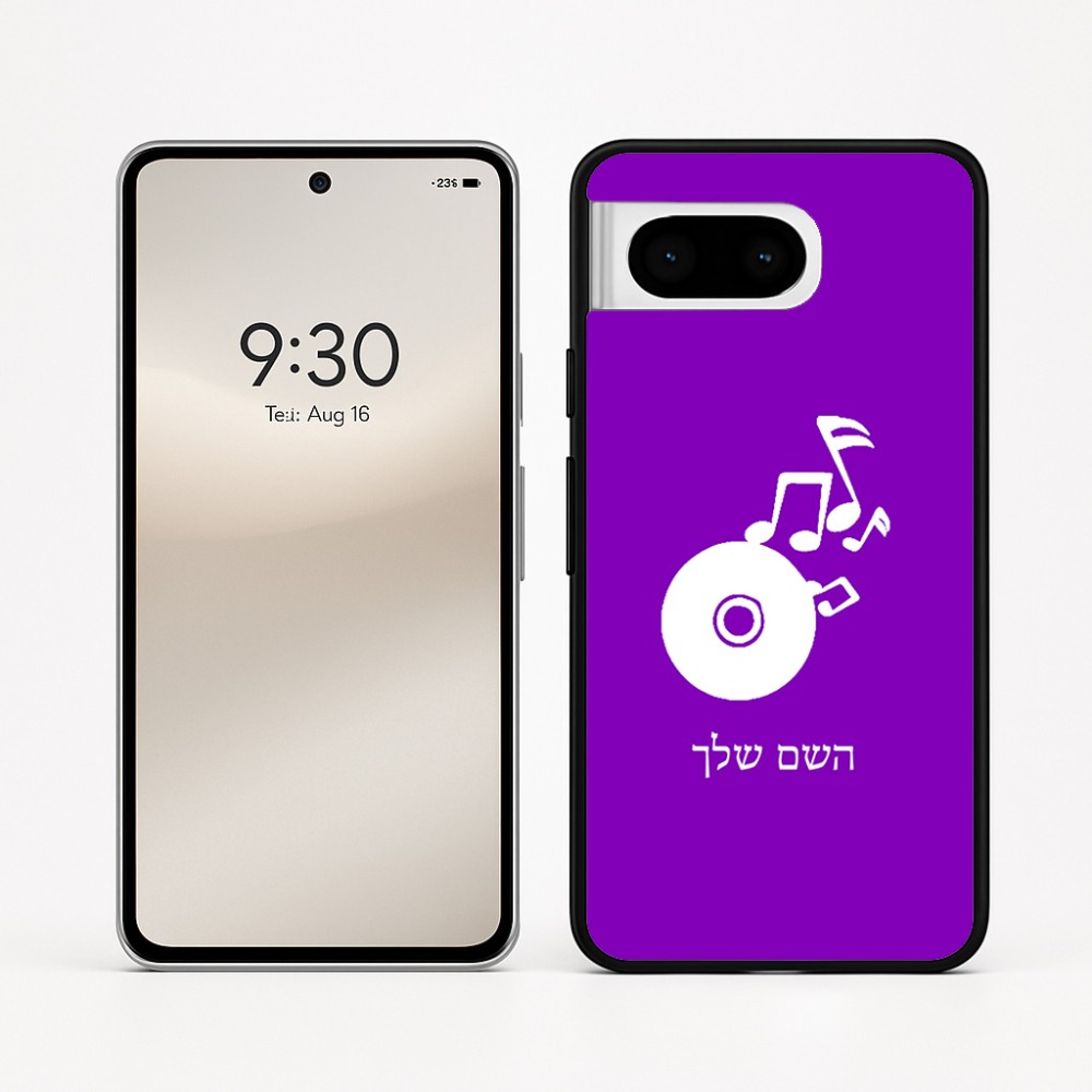 כיסוי בעיצוב אישי עם השם שלך לדגם - Google Pixel 8 5G בעיצוב תקליטור - אזור מוזיקה