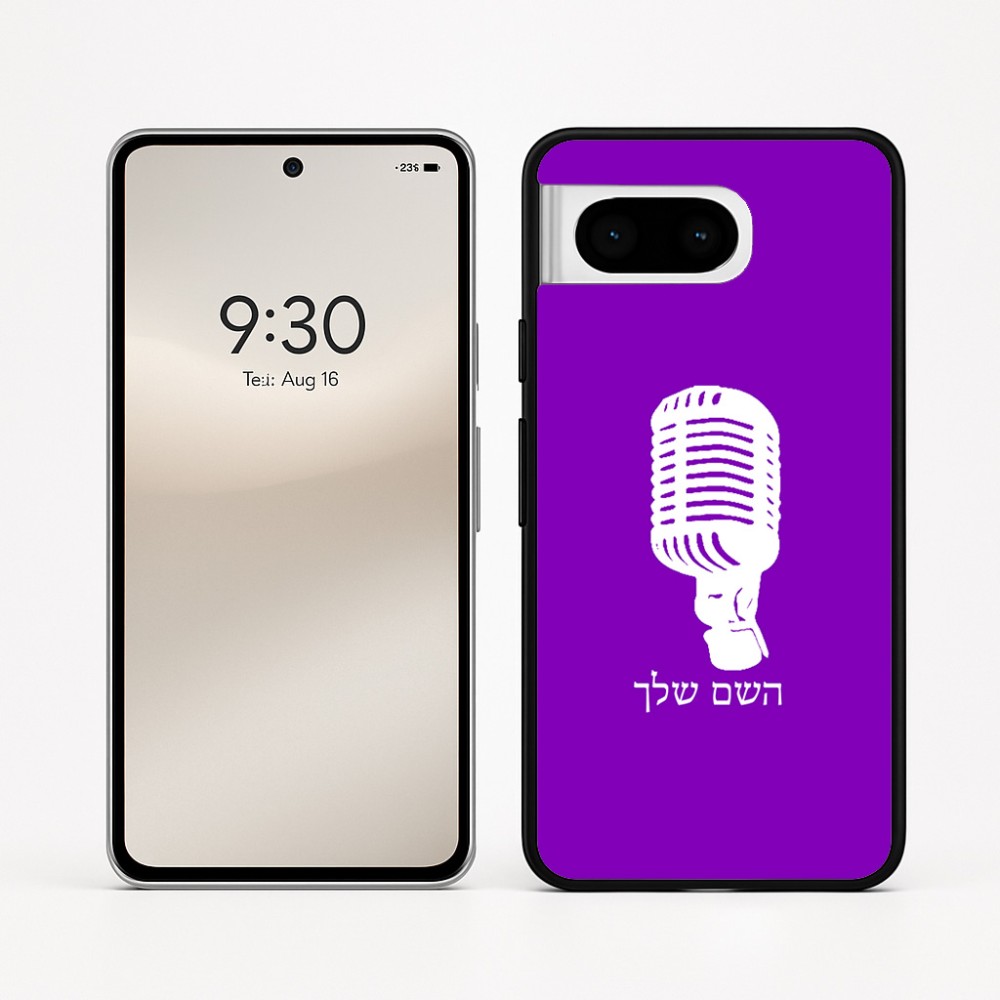 כיסוי בעיצוב אישי עם השם שלך לדגם - Google Pixel 8 5G בעיצוב מיקרופון