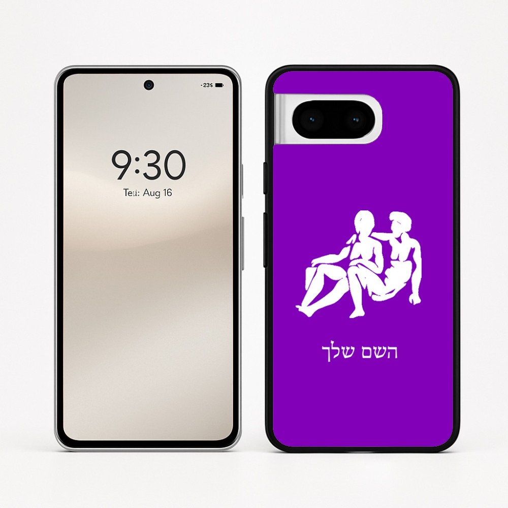 כיסוי בעיצוב אישי עם השם שלך לדגם - Google Pixel 8 5G בעיצוב מזלות - תאומים