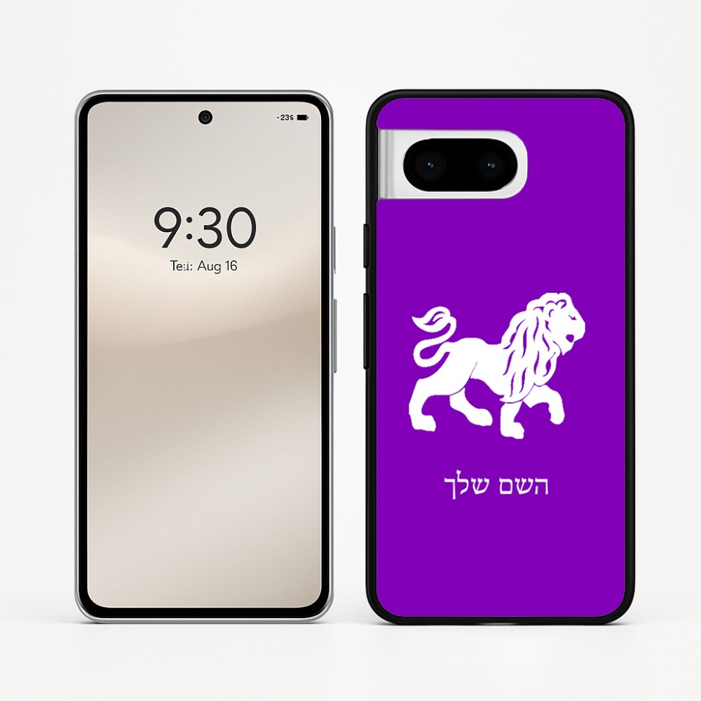 כיסוי בעיצוב אישי עם השם שלך לדגם - Google Pixel 8 5G בעיצוב מזלות - אריה