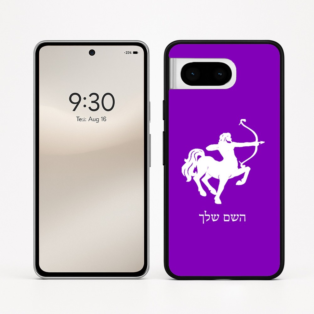 כיסוי בעיצוב אישי עם השם שלך לדגם - Google Pixel 8 5G בעיצוב מזלות - קשת