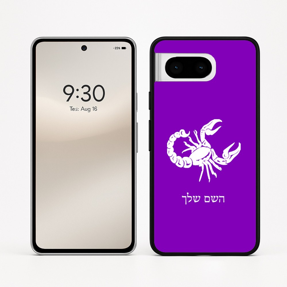 כיסוי בעיצוב אישי עם השם שלך לדגם - Google Pixel 8 5G בעיצוב מזלות - עקרב