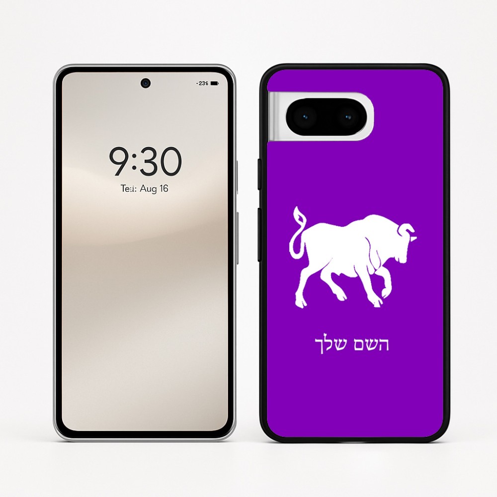 כיסוי בעיצוב אישי עם השם שלך לדגם - Google Pixel 8 5G בעיצוב מזלות - שור
