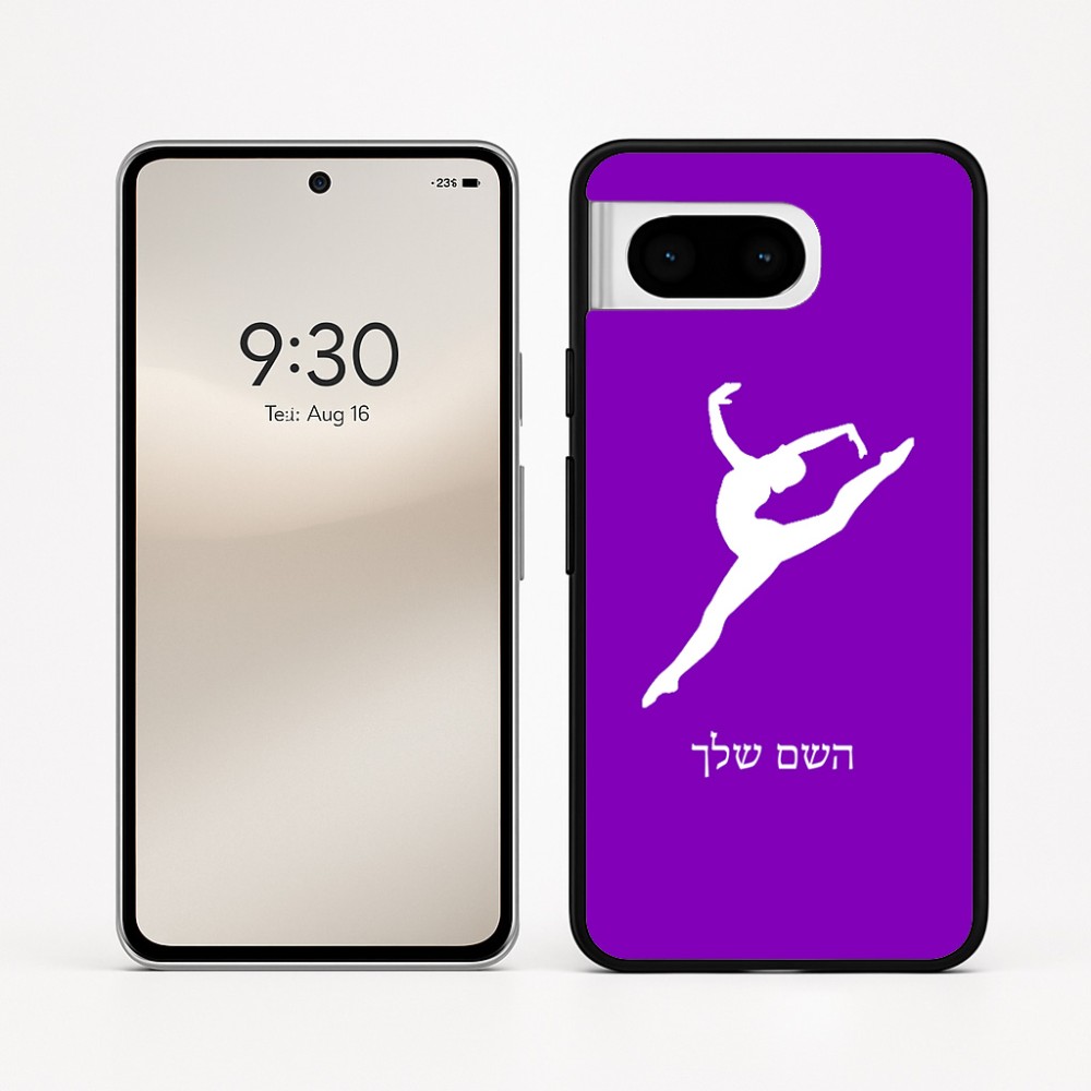 כיסוי בעיצוב אישי עם השם שלך לדגם - Google Pixel 8 5G בעיצוב בלט