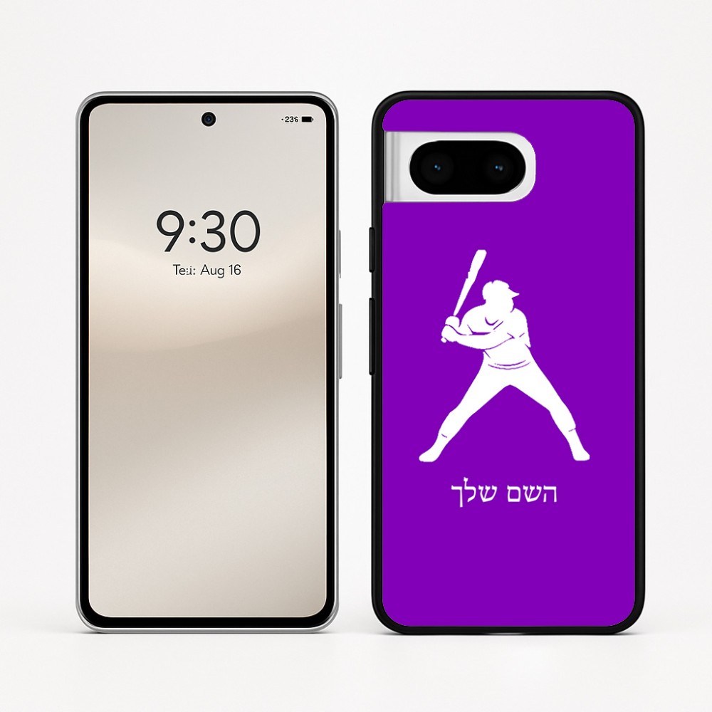 כיסוי בעיצוב אישי עם השם שלך לדגם - Google Pixel 8 5G בעיצוב שחקן בייסבול