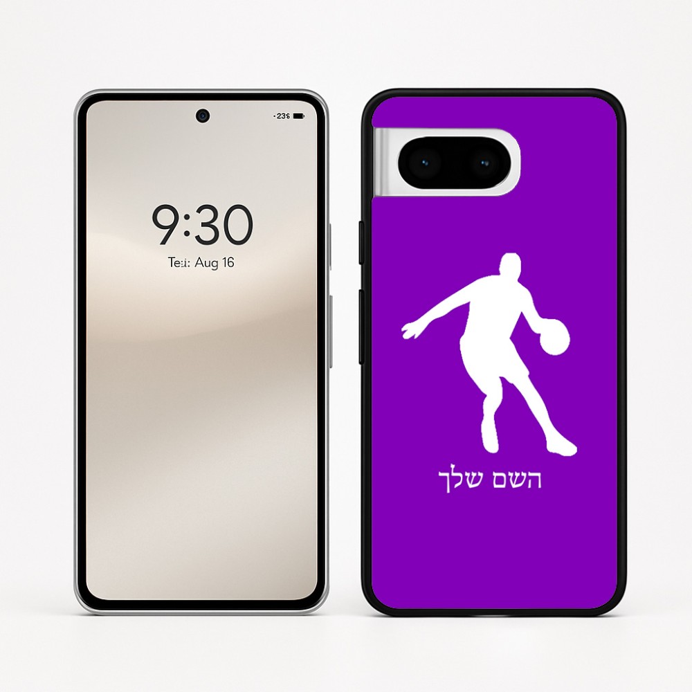 כיסוי בעיצוב אישי עם השם שלך לדגם - Google Pixel 8 5G בעיצוב שחקן כדורסל