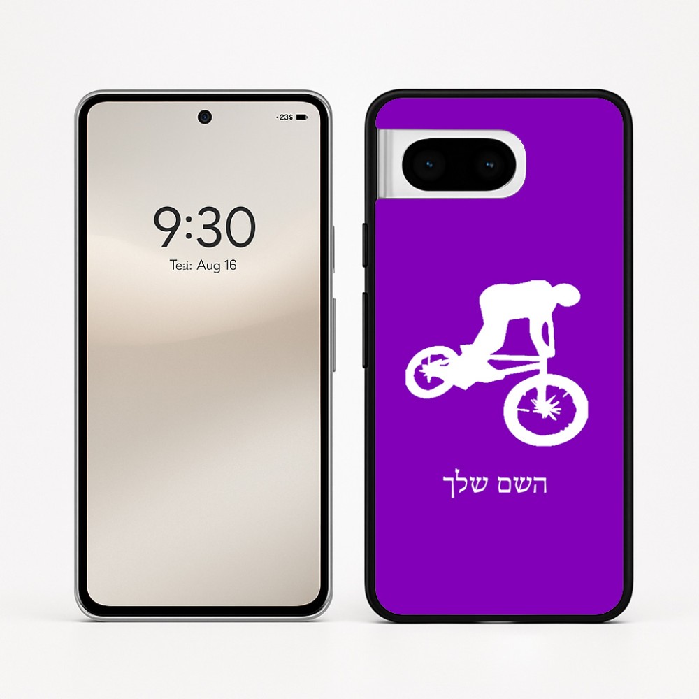 כיסוי בעיצוב אישי עם השם שלך לדגם - Google Pixel 8 5G בעיצוב רוכב אופניים