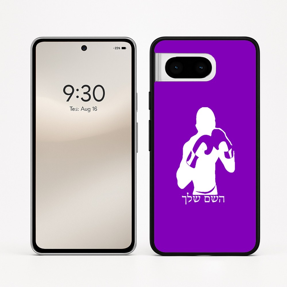 כיסוי בעיצוב אישי עם השם שלך לדגם - Google Pixel 8 5G בעיצוב אגרוף