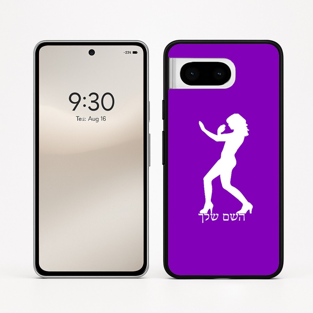 כיסוי בעיצוב אישי עם השם שלך לדגם - Google Pixel 8 5G בעיצוב אישה מגוננת