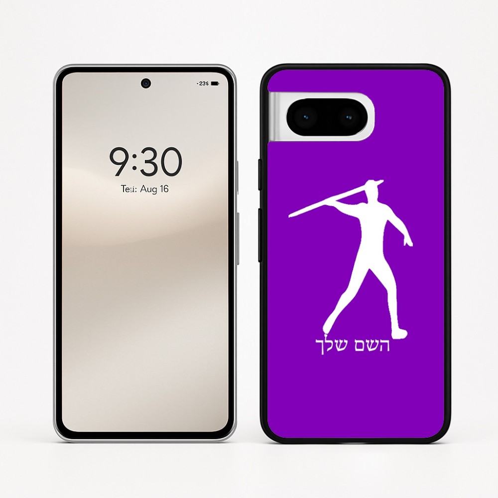 כיסוי בעיצוב אישי עם השם שלך לדגם - Google Pixel 8 5G בעיצוב זורק כידון
