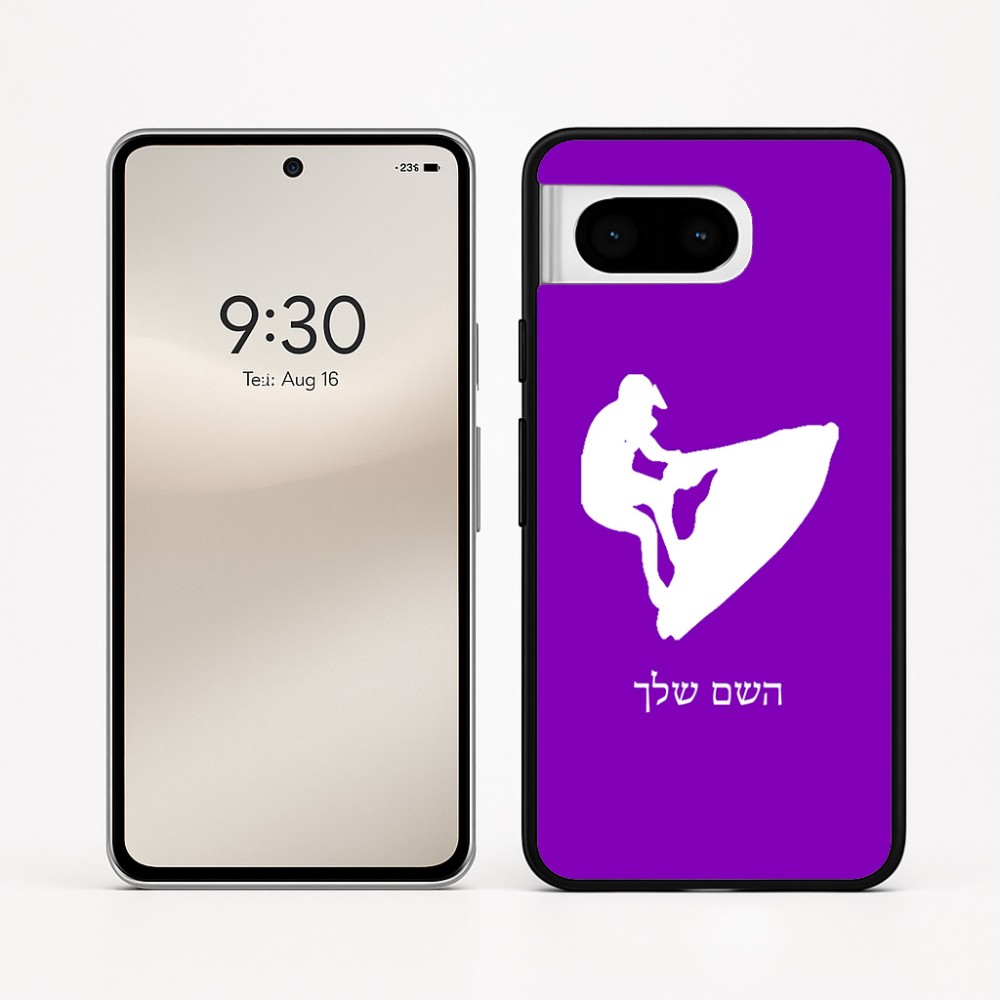 כיסוי בעיצוב אישי עם השם שלך לדגם - Google Pixel 8 5G בעיצוב אופנוע ים