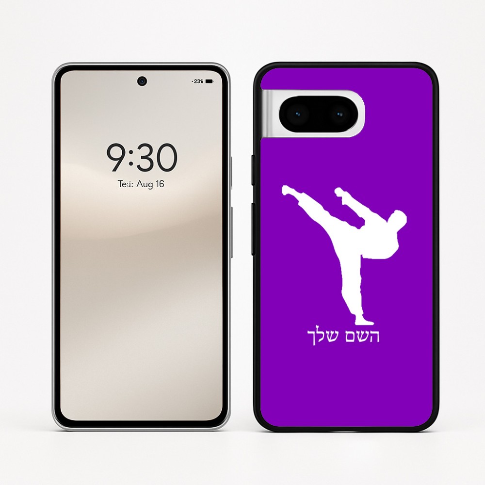 כיסוי בעיצוב אישי עם השם שלך לדגם - Google Pixel 8 5G בעיצוב קרטה