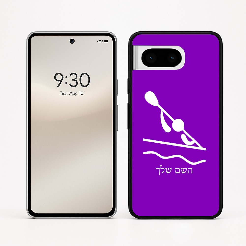 כיסוי בעיצוב אישי עם השם שלך לדגם - Google Pixel 8 5G בעיצוב קיאק אולימפי